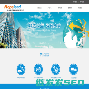杭州通领智能科技有限公司
