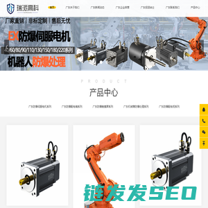 广东粉尘防爆防爆设备厂家电机