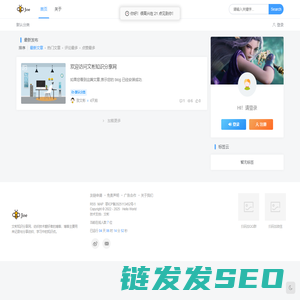 文彬知识分享网