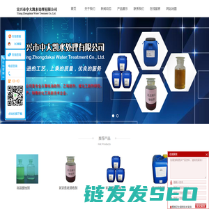 高温缓蚀剂,金属钝化剂,乙烯阻聚剂,黄油抑制剂