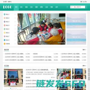郑州阳光义工