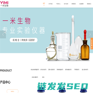 江西一米生物技术有限公司