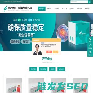 大小鼠原代细胞