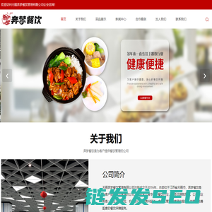 无锡食堂承包公司