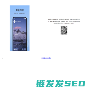 墨摘