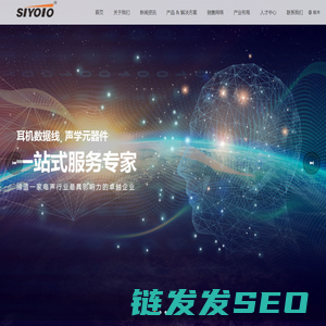 东莞市实优特电子有限公司:电线