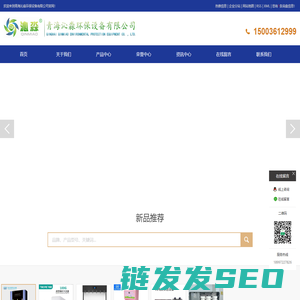 青海净水器