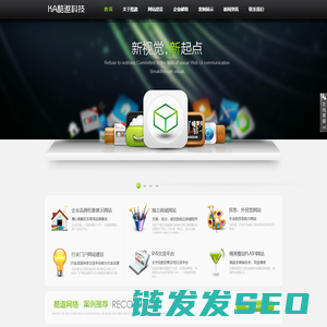 腾讯企业邮箱,云主机,网站建设,域名注册