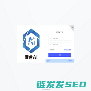 智源岛AI