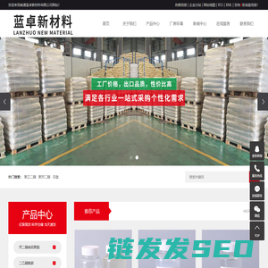 安徽天之业智能装备有限公司