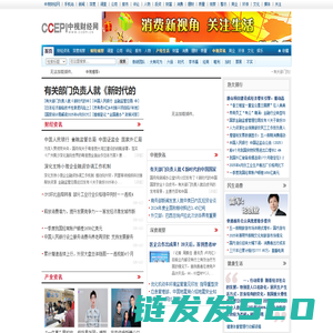 中视财经网