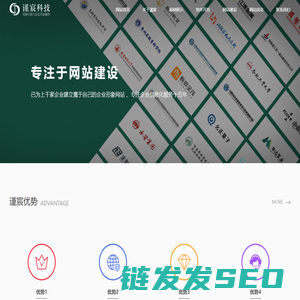 合肥网络公司,合肥网站建设,合肥网站制作,合肥做网站