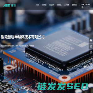 集成电路,元器件,封装