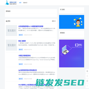 尧图网站代运营yaotu