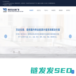 压力仪表,压力表,压力变送器,温度流量仪表
