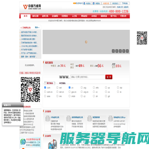 中国万维网(www.szhot.com)