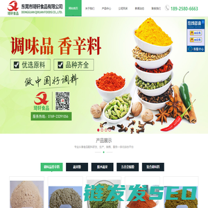 脱水蔬菜厂家