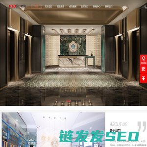 酒店装修设计公司