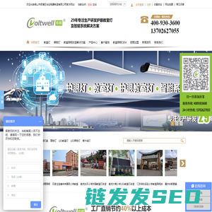 专为集成商提供高品质
