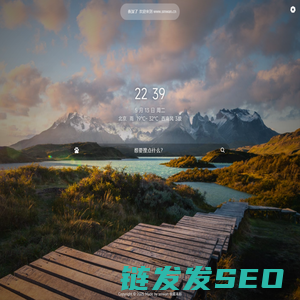 上网从这里导航