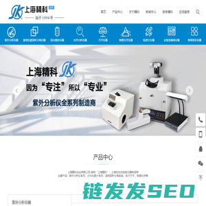 上海精科实业有限公司