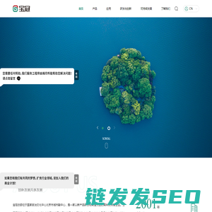 宝冠助剂