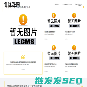 办公室装修设计全包服务