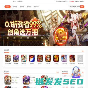 壹贰参信息技术