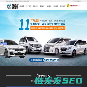 武汉租车