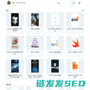 书籍分类