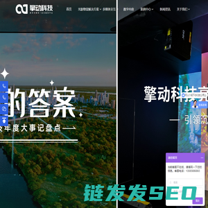 江苏擎动科技有限公司