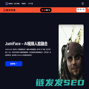 JumiFace