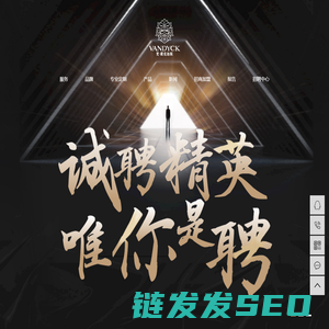 木地板加盟