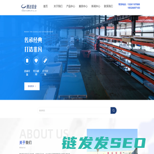 触摸一体机