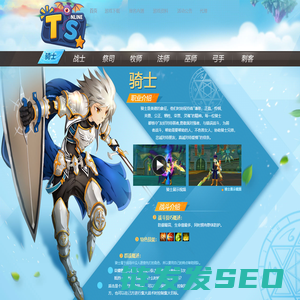 《塔神》全球首款3E网游