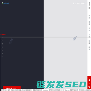 上海网站建设