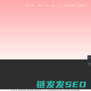 首页