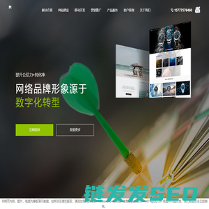 上海网站建设