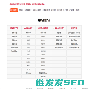 大庆市百年互联科技有限公司