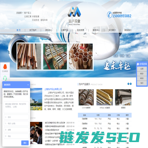 上海浩卢实业有限公司