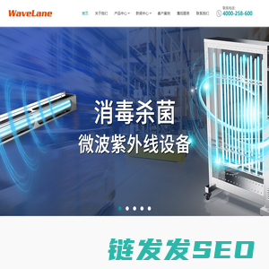 湖南微朗科技有限公司