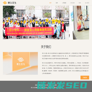 广东很久文化传播有限公司