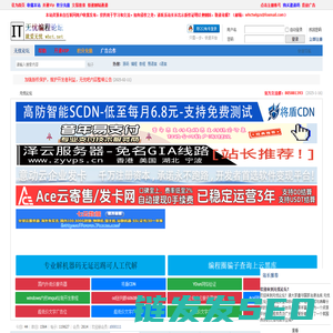 无忧技术吧