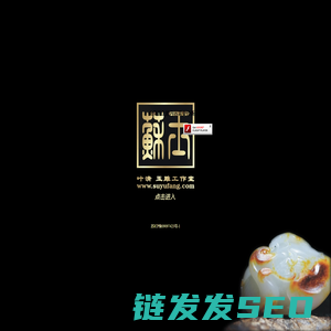 苏玉坊