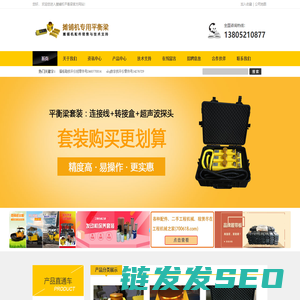 摩巴MOBA36束平衡梁