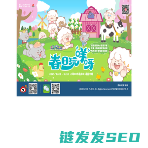 虹桥南丰城