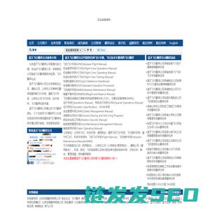 蓝天翻译字典网站