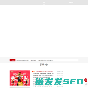 家大业大酒【官网】