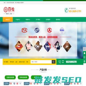 星空·综合(中国)体育官方网站