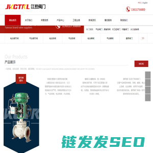 沪工阀门